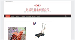 Desktop Screenshot of chaukeecheung.com