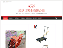 Tablet Screenshot of chaukeecheung.com